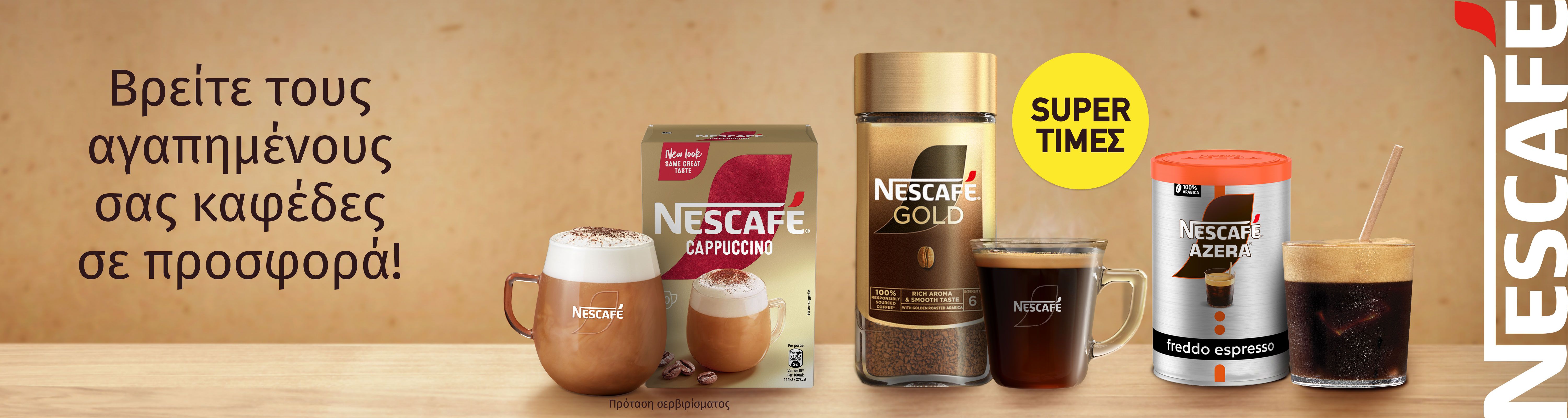 nescafeazerasteptember
