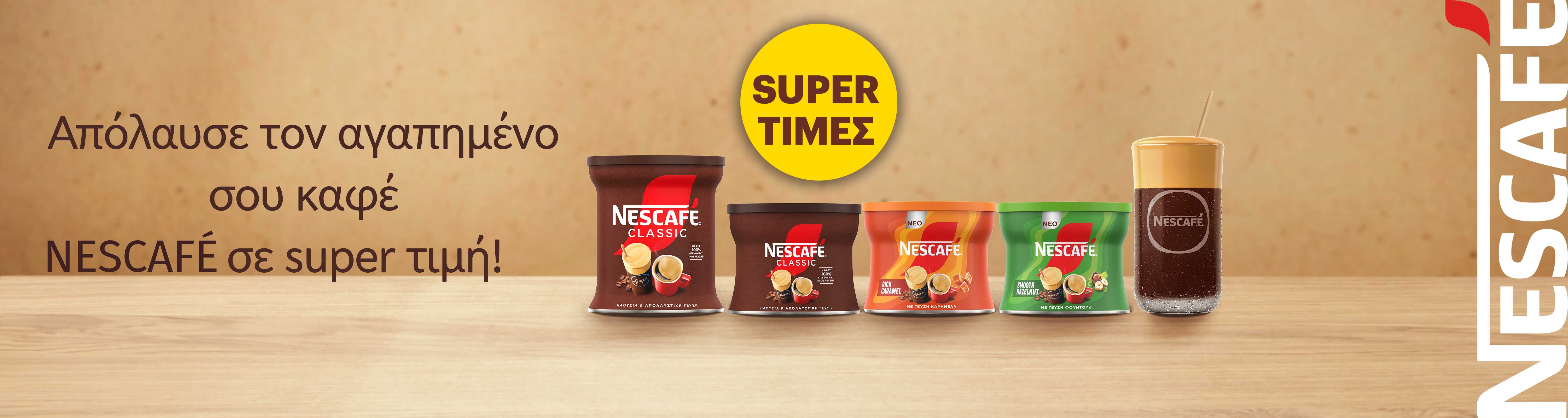 nescafeclassicseptember