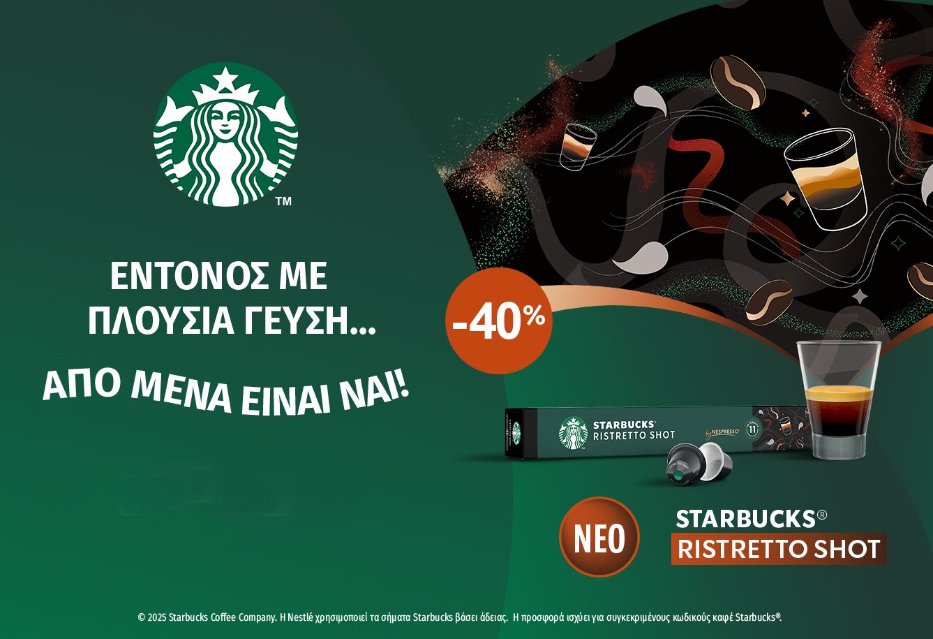 starbucksoctobernew