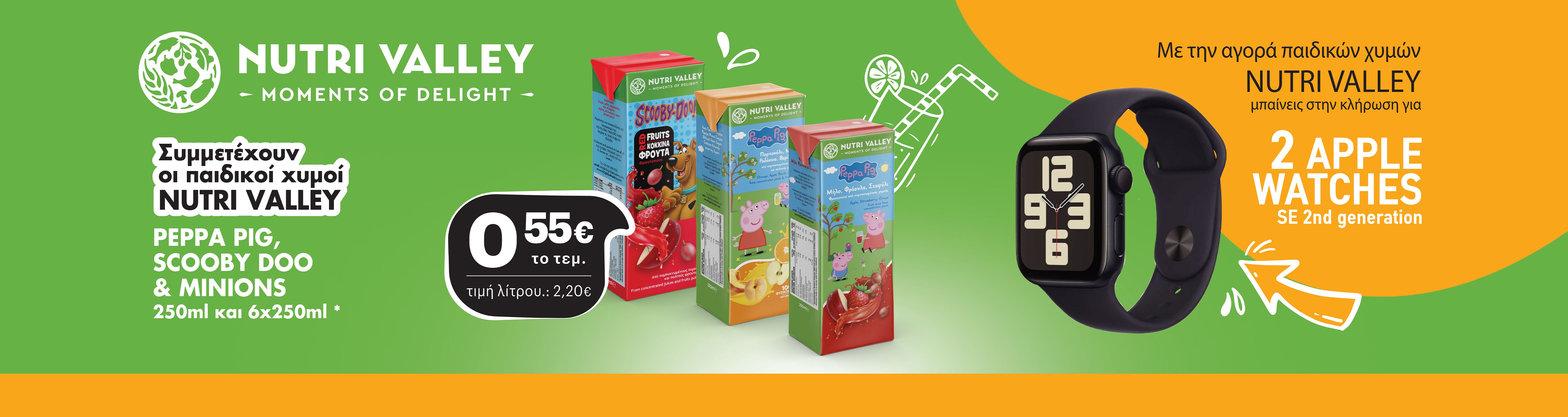 nutrivalleycontestnovember