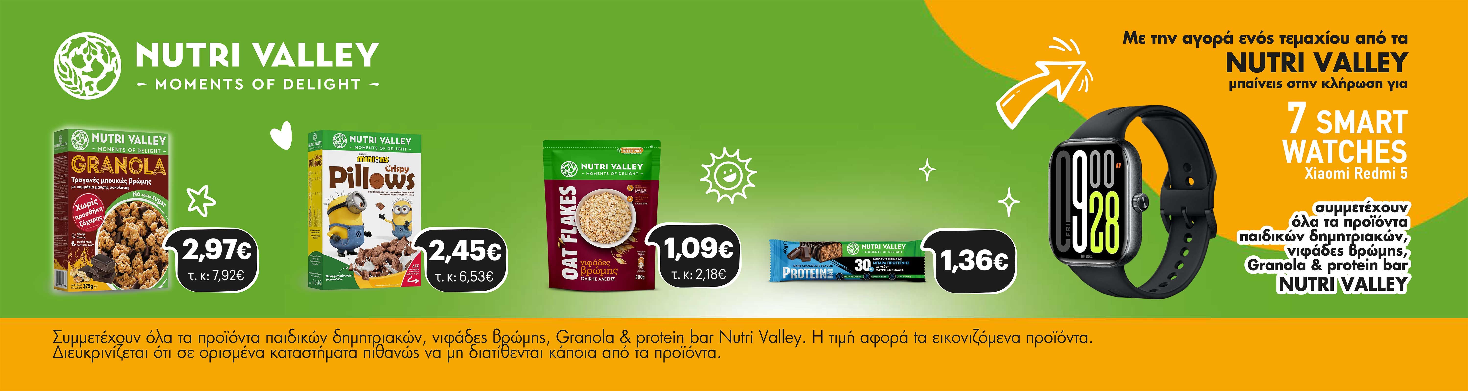 nutrivalleycontestxmas25