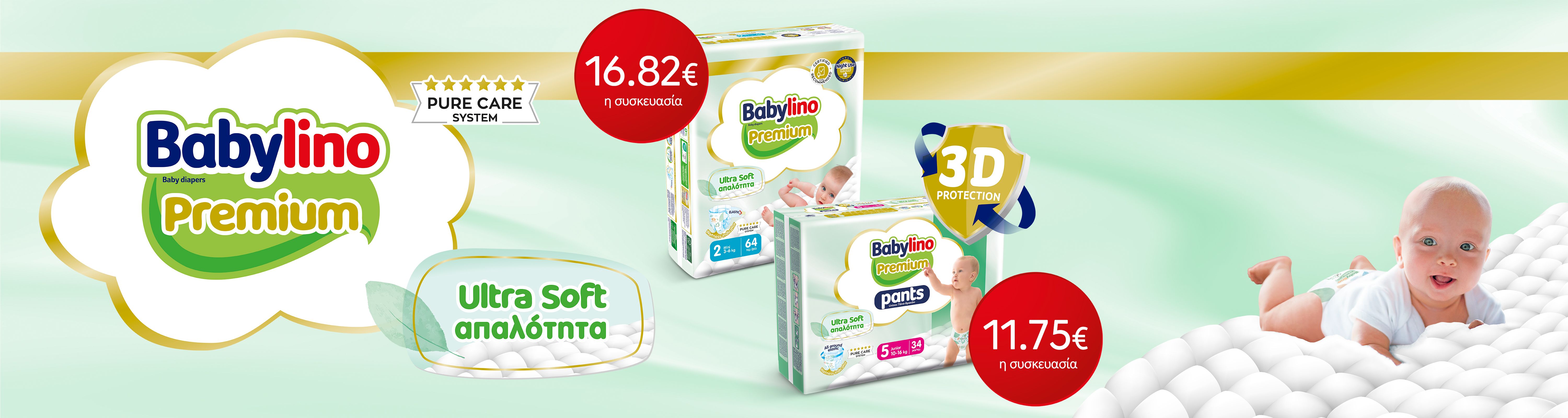 babylinopremiumoctober