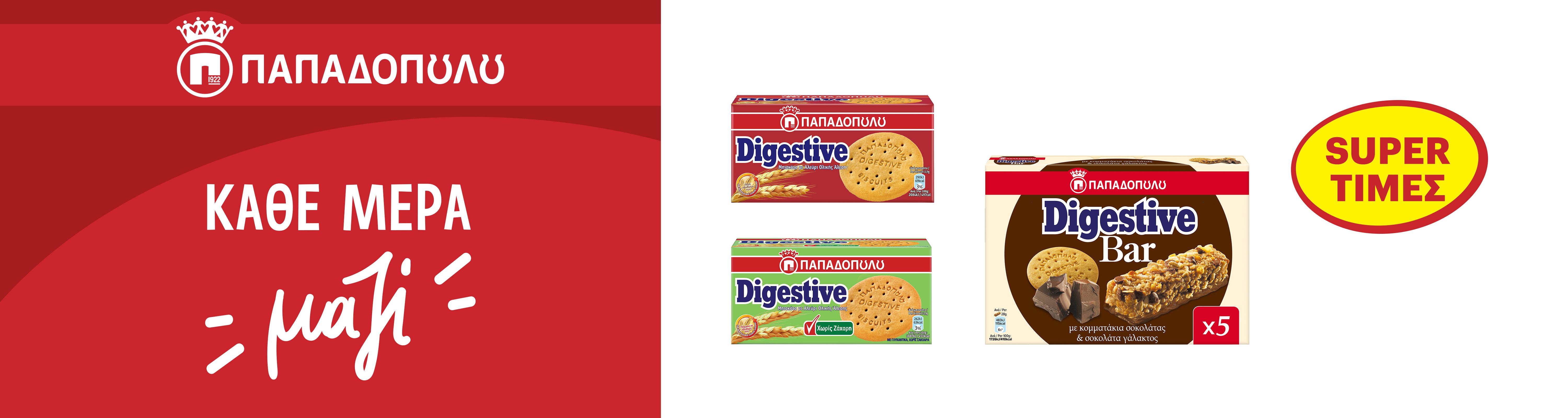 papadopouloudigestivefebruary26