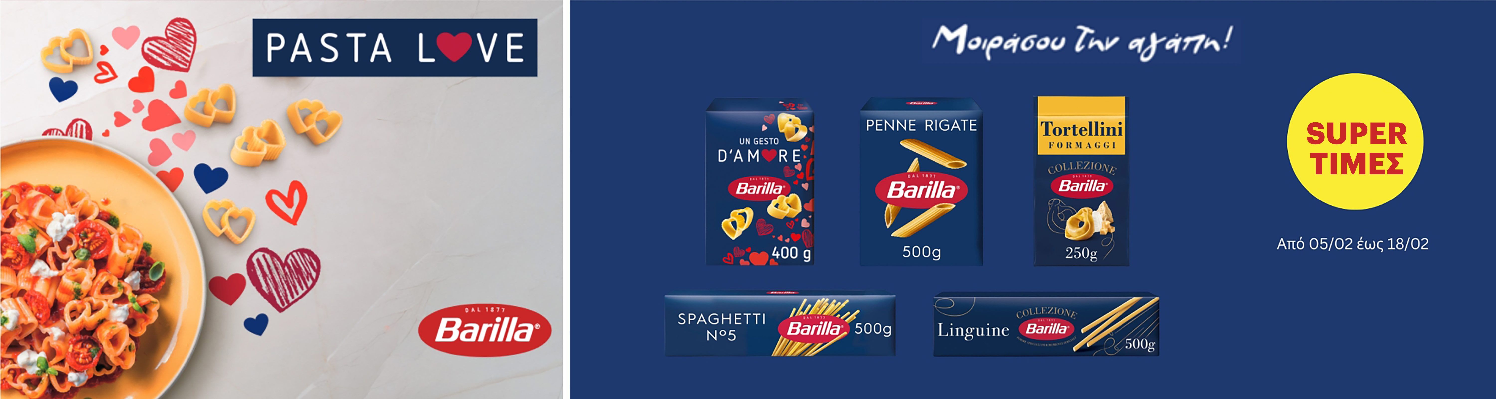 barillafebruary26