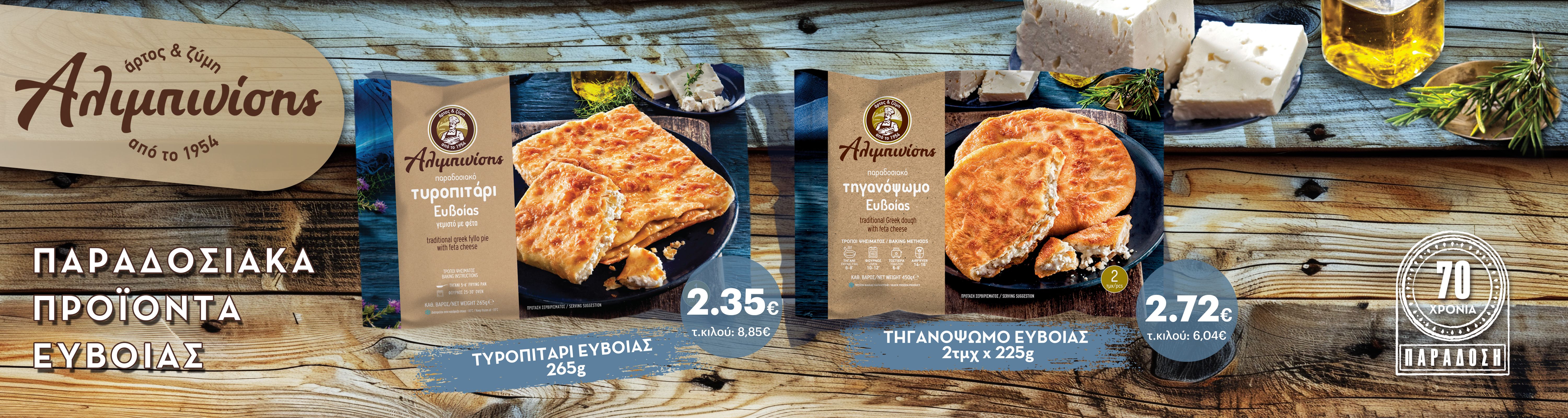 alibinisistiganopsomo