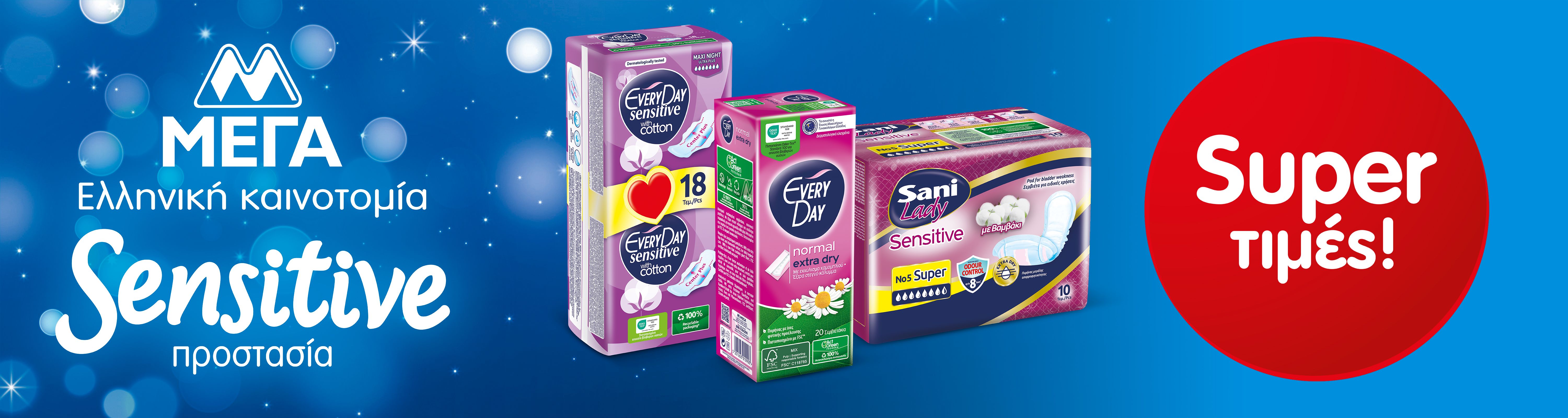 everydaysanifebruary26