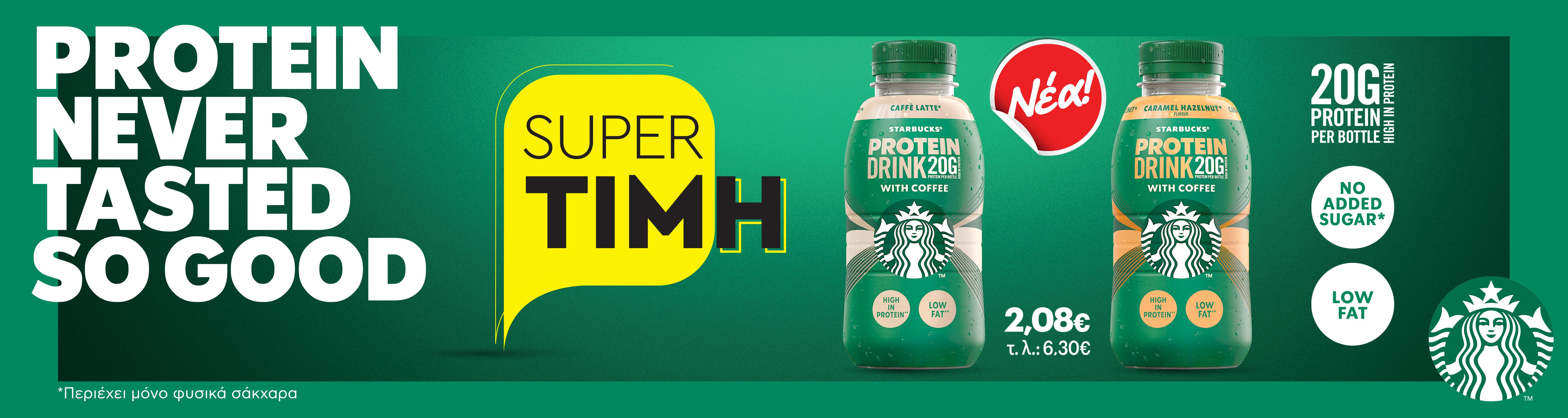 arlaproteinstarbucks