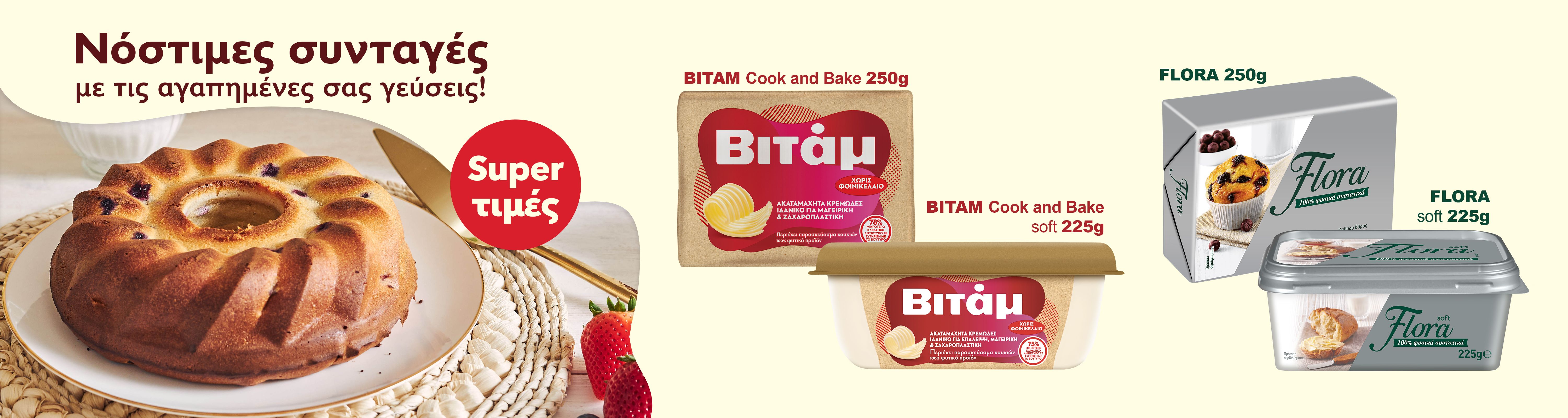 bitamflora