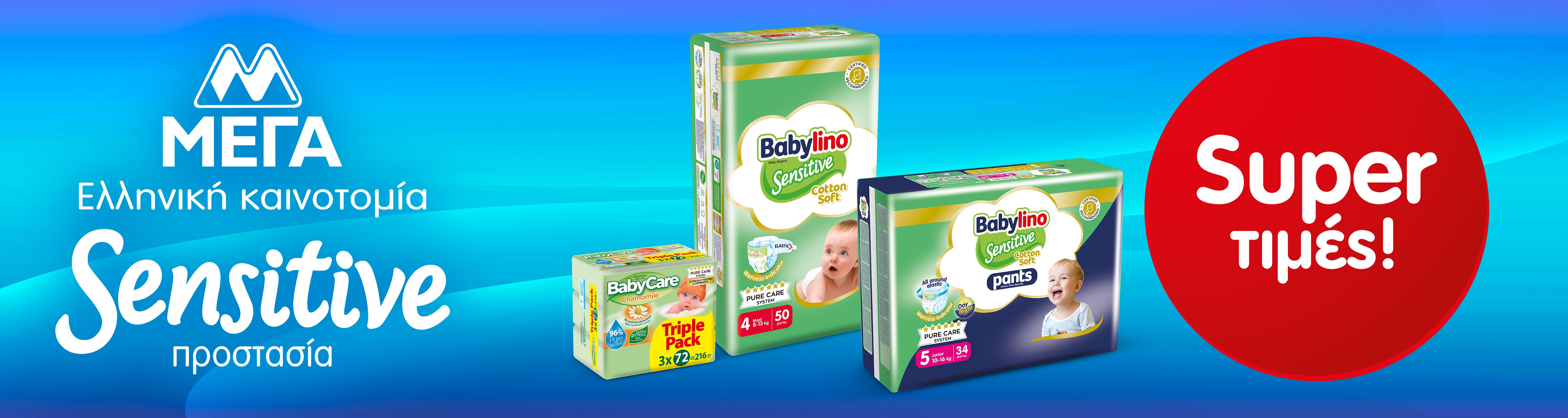 bblinobbcare