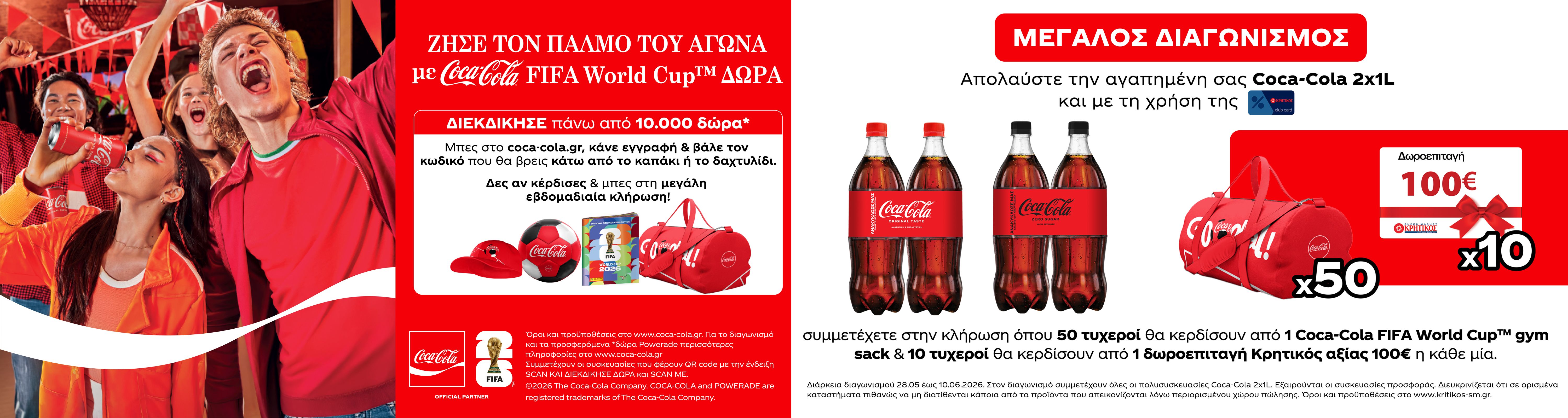cocacolalitrou