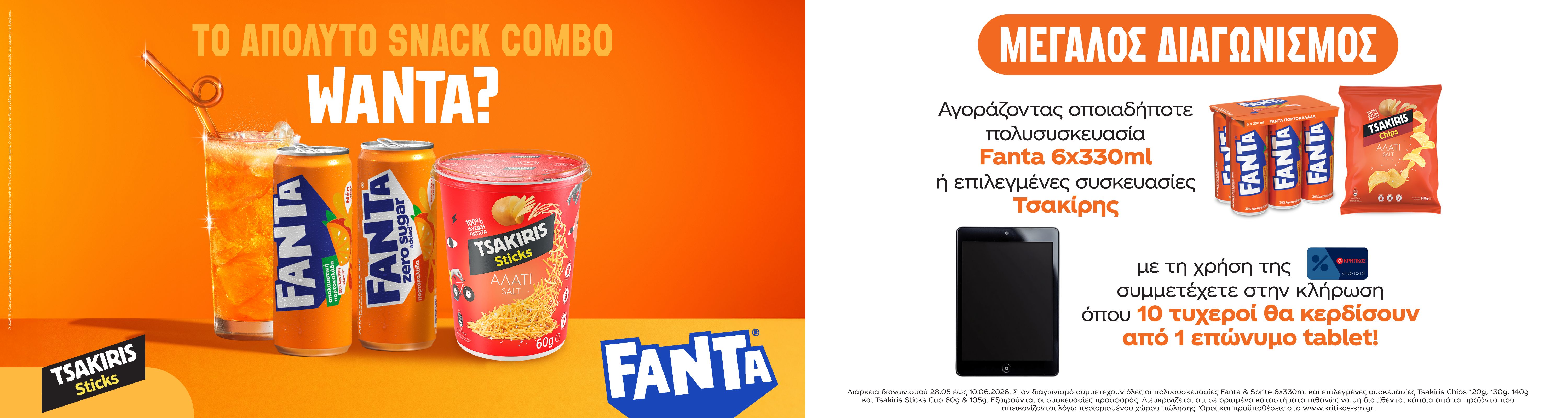 fantatsakiriscon