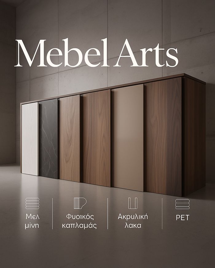 Ιδέες για κουζίνα από τη Mebel Arts με δείγματα πορτών σε μελαμίνη, φυσικό καπλαμά, ακρυλική λάκα και PET, για μοντέρνο στυλ και αντοχή στον χρόνο.