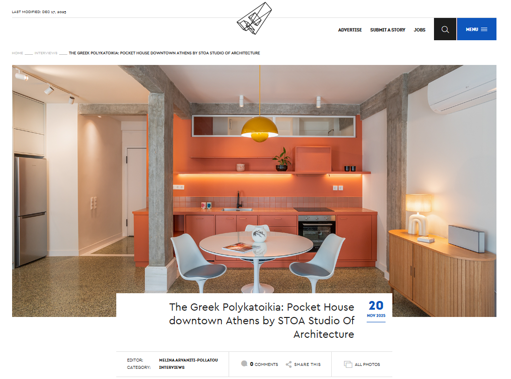 Δημοσίευση του έργου "Pocket Studio" στο Archisearch